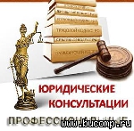 Адвокат по арбитражным делам Санкт—Петербург